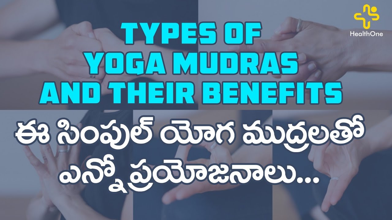 Detoxification Mudra: This yoga mudra detoxifies you within minutes