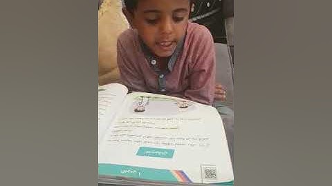 القارئ الماهر جواد