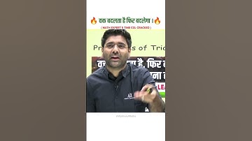 वक्त बदलता है फिर बदलेगा।🔥  #abhinaymaths #motivation #sscexam