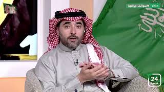 قناة 24 الرياضية ..السعودية تعلن عن #مشروع_المربع_الجديد كأكبر مشروع داون تاون في العالم