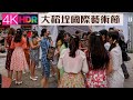 Taipei Walk - 旗袍散步-大稻埕藝術節 Dadaocheng Arts Parade 1920s｜4K HDR｜Taiwan Walker