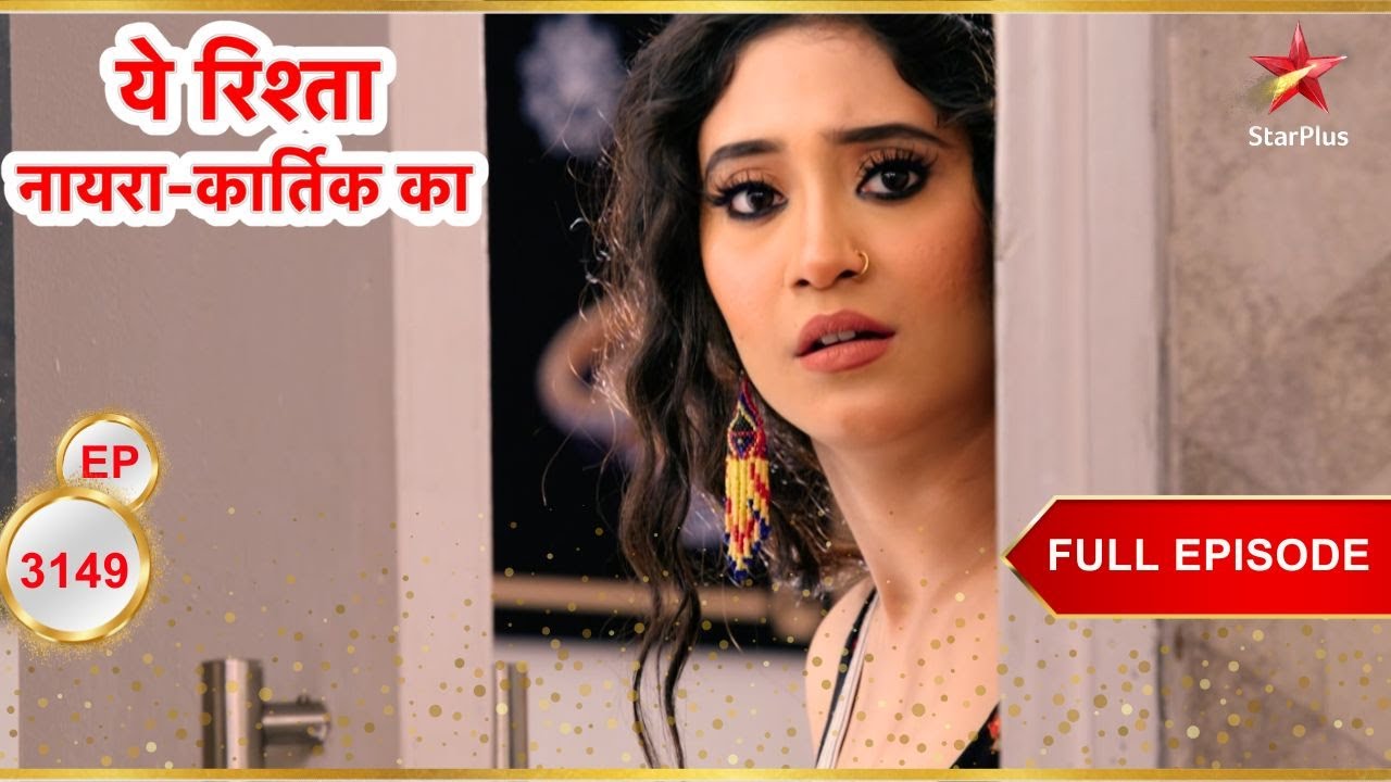 Naira Puts Up An Act! | Full Ep. 3149 | Yeh Rishta Kya Kehlata Hai