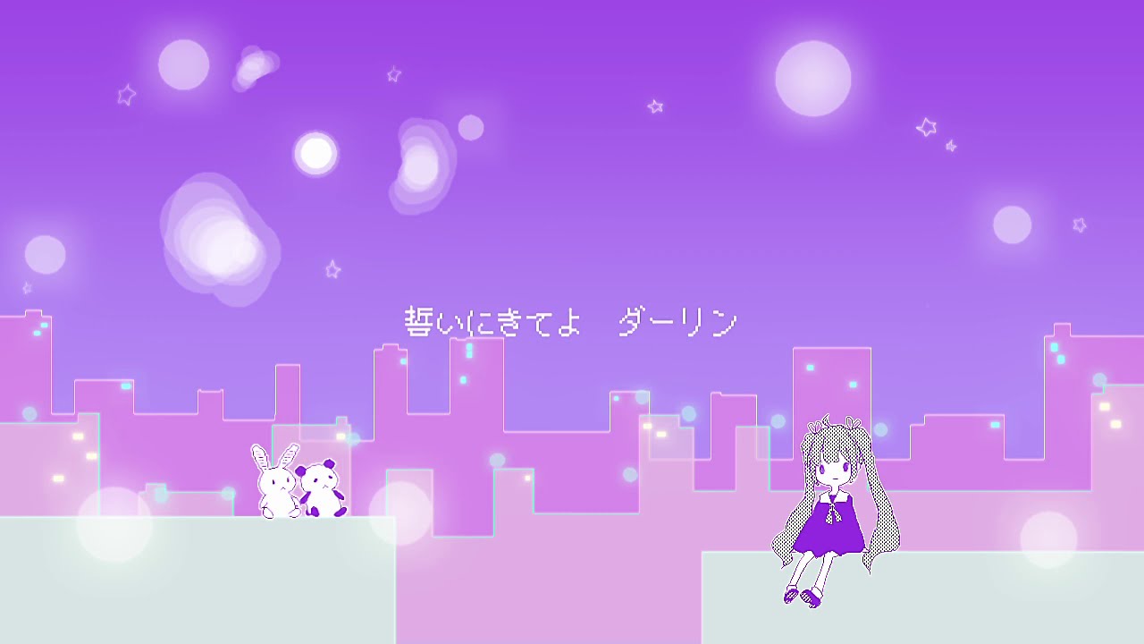 Disk 初音ミク Wiki Atwiki アットウィキ Disk 初音ミク Wiki Atwiki アットウィキ