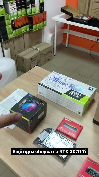 Сколько стоит ПК с RTX 3070 Ti - YouTube