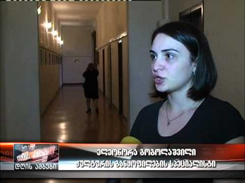 ქუთაისში რეზო ჩხეიძის მემორიალური დაფა გაიხსნება-06.06.15