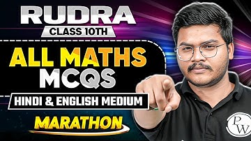 MP Board Class 10th All Maths MCQs in One Shot 🔥| Gaurav Sir | MP Board Wallah Class 10