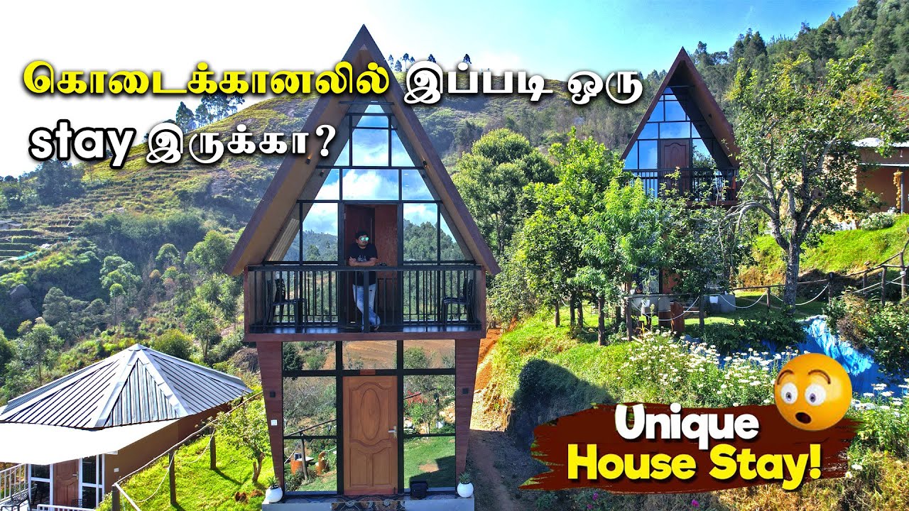 கொடைக்கானலில் UNIQUEக்கான A-Frame HOUSE STAY | HIEMOKSHA | Kodaikannal Resort