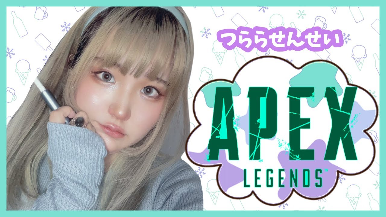 【参加型APEX】バトルパス進めるぞ～～！【女子実況】