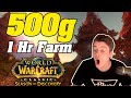 500g  Goldfarm Season Of Discovery Phase 3 | WoW Classic