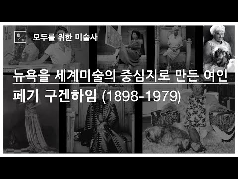 YouTube Video — Transcript