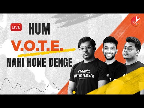 Hum V.O.T.E. Nahi Hone Denge ✌️ | Abhishek Sir, Amrit Sir & Harsh Sir | Vedantu Online Talent Exam