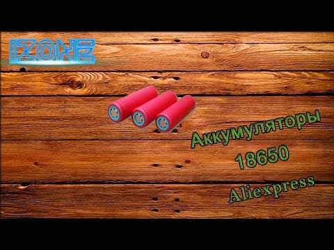 Video: Jinsi Ya Kutengeneza Betri Ya Li-ion 18650?