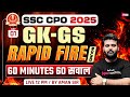SSC CPO 2025 | SSC CPO GK GS & Current Affairs Practice Set | SSC CPO Important Questions | Aman Sir