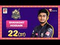 Shahadat hossain dipus scored 22 runs off 31 balls  bpl 2024  t sports