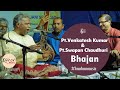 PARAR JALSHA, Ep-5 | Pt. Venkatesh Kumar | Pt. Swapan Chaudhuri | Bhajan