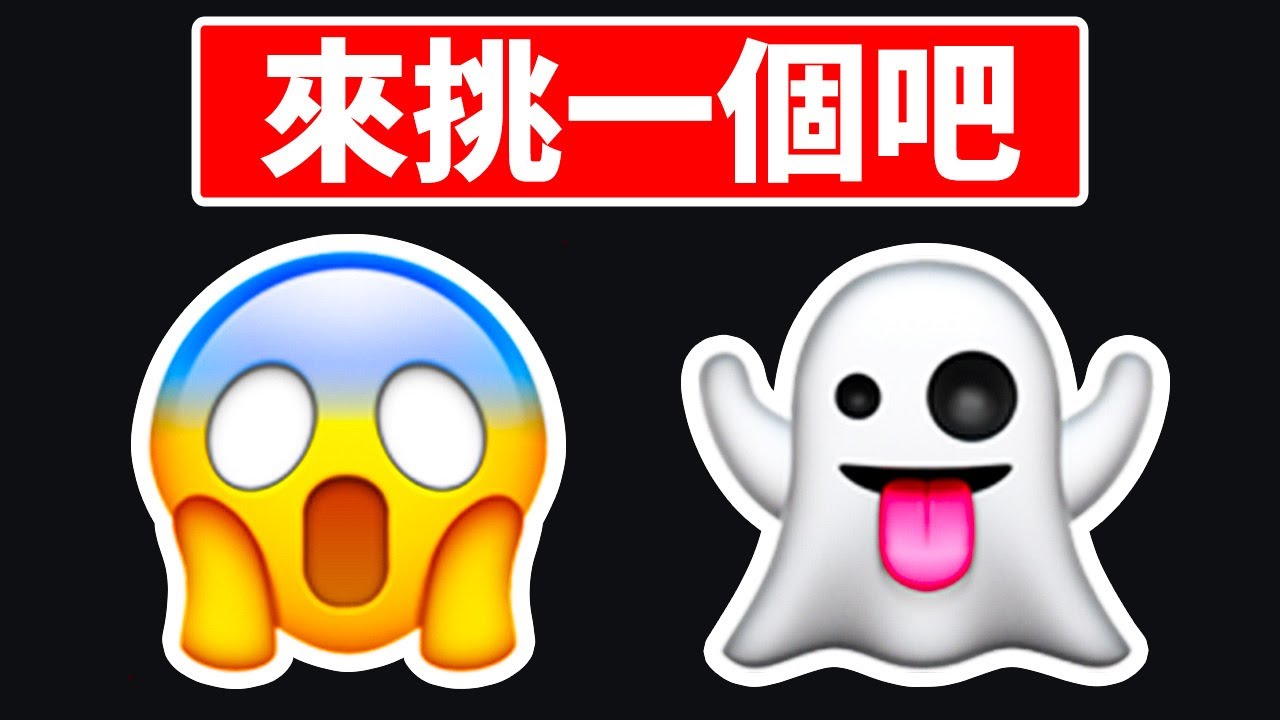 ​創富新聞- 蘋果Emoji添6膚色　亞洲人太黃惹爭議