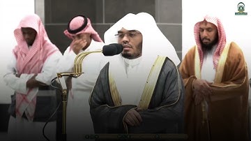 ﴿قُل إِنَّما أَنا مُنذِرٌ وَما مِن إِلهٍ إِلَّا اللَّهُ الواحِدُ القَهّارُ﴾ تلاوة ياسر الدوسري