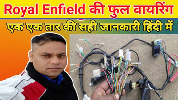royal enfield wiring // royal enfield classic wiring diagram // bike wiring // wiring harness