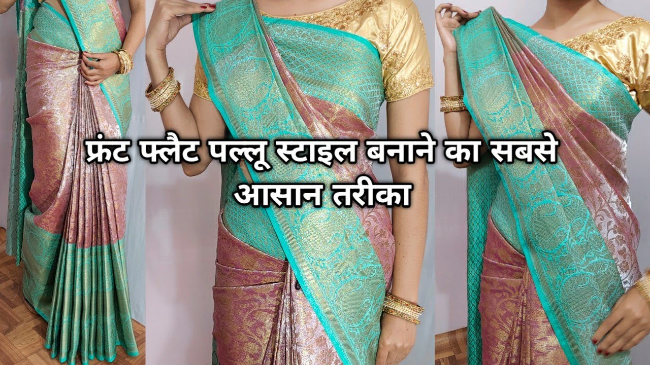 Banarashi tissue banarashi silk saree draping tips & tricks | front flat pallu style saree wearing