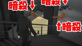 暗殺者になって手当り次第暗殺していったらこうなりましたヒットマン2 screenshot 5