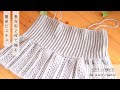 切り替えビスチェの編み方をご紹介/ダイソー 毛糸 編み物 初心者/作り方/かぎ編み/かぎ針編み/キャミソール/キャミ/スタークロッシェ編み図/crochet/bustier