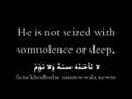 Ayat Kursi Meaning In English / Ayatul Kursi English Transliteration, Translation ... : This statement means that there is no god but allah, and he is the supreme lord of all creations/worlds.