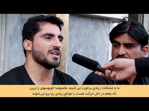 مستند جذبه / مهمان نوازی ایرانی ها از زوار پاکستانی اربعین