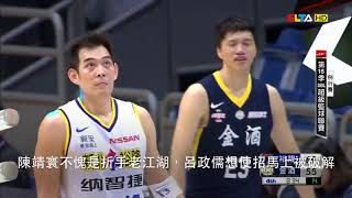 SBL 天殘腳vs折手哥 天殘腳呂政儒最後怒了!