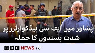 Download Lagu Militants Attack FC Headquarters in Peshawar, Pakistan - BBC URDU MP3