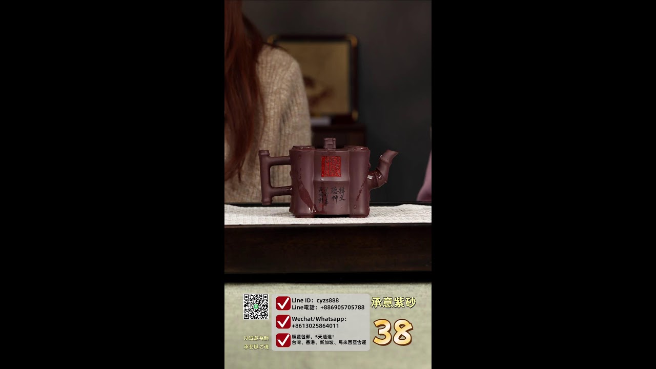 1.18 名家作品薈萃--國大師呂堯臣/國大師葛軍/絞泥女王周伯娟/樹樁大王陳忠慶/魚化龍大王嚴偉/方器女王方彩娣/省大師潘小忠  