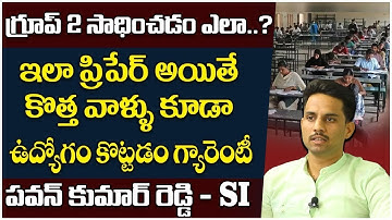 How to Crack TSPSC Group 2 Exam In First Attempt |P3| SI & Group2 Exam Preparation Plan|  PavanKumar
