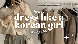 how to ✨DRESS LIKE A KOREAN GIRL✨ | soft & feminine style guide | ♡ berryrena screenshot 5