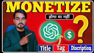 Will Using ChatGPT for Titles, Tags & Descriptions Affect Monetization | Mohddilshad11