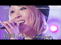 (2010 LIVE) BoA 보아 / WOO WEEKEND