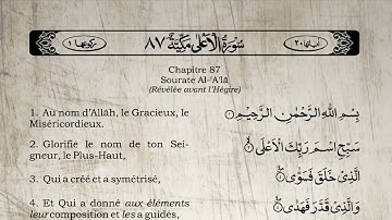 Le Saint Coran Sourate Al Ala "Le Très-Haut" Yasser Al Dossari (Arabe Français)-سورة الأعلى