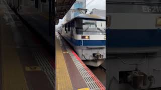 #京葉線#貨物列車#EF210#JR貨物#タキ3両