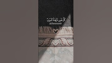 سورة العنكبوت #عبدالرحمن_مسعد #أجر_لي_ولكم #قرآن #السعودية #اكسبلور #marocco
