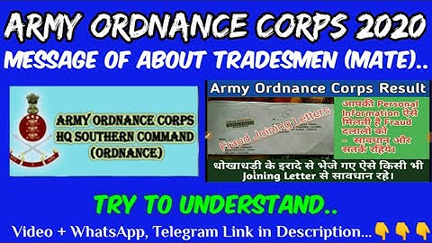 Army Ordnance Corps (AOC) Tradesmen Result Update| AOC Tradesmen Result Message|AOC Result 2020