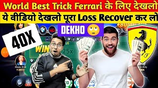 Teen Patti Master Winning Game Pley Tricks | Teen Patti Gold Winning Game Pley Tricks 