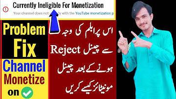 How to Solve this Problem Currently Ineligible For Monetization 2021 | Currently Ineligible Monetize