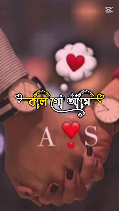 #viral #love #unfrez #viralmusic #unfrezzmyaccount #viralsong #nameart #songviral #name