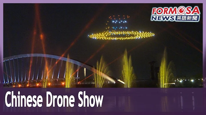 Premier orders investigation into why Chinese drones were used in National Day show - DayDayNews