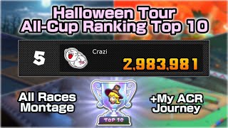 Halloween Tour ACR Top 10! All Races Montage + My Mario Kart Tour ACR Journey