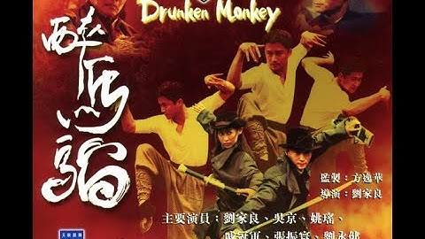 Drunken Monkey 2003