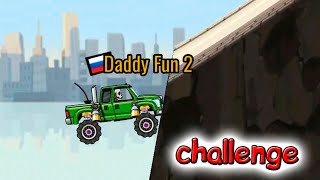 Hill Climb Racing 2 вызовы друзей, прохождение игры гонки на андроид Хилл Климб Рейсинг 2