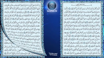 أحمد العمراني | 047 : سورة محمد | حفص عن عاصم