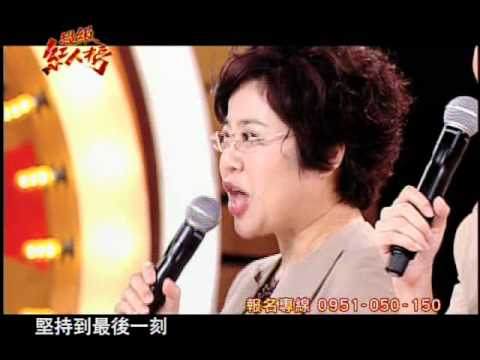 超級紅人榜 第29集預告-偶像組