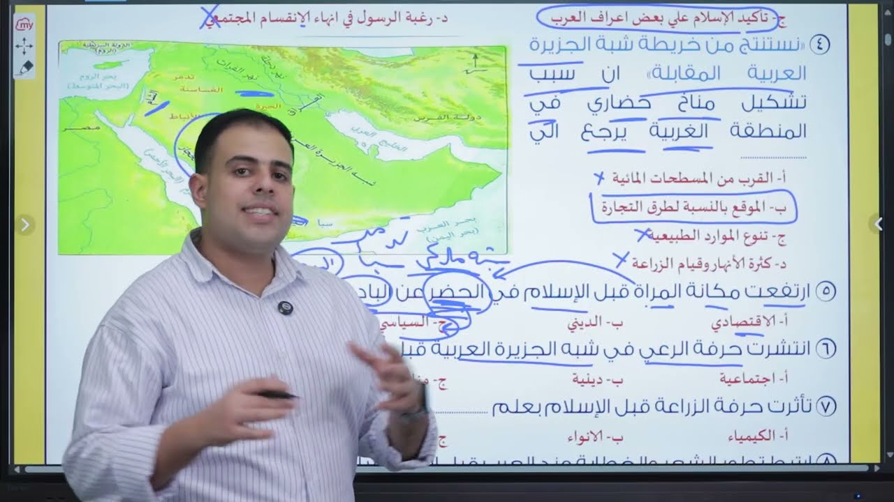 اهم اسئله الدرس الاول | تانيه ثانوى | حضارات شبه الجزيره العربيه قبل الاسلام | احمد القاضي 