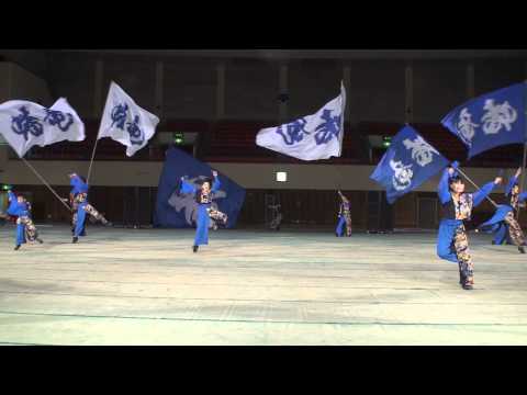 益田蟠竜おどり隊 ｉｎ 第１４回ＹＯＳＡＫＯＩさせぼ祭り