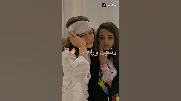 جودي عماد جود الطنايا 